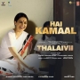Hai Kamaal