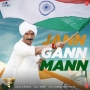 Jann Gann Mann