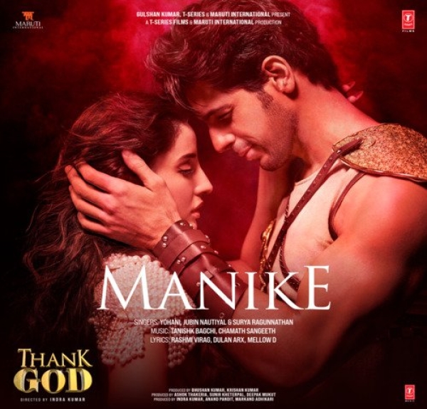 manike song mp3 pagalworld
