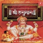 Sankatmochan Hanuman - Hariharan