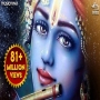 O Kanha Ab To Murli Ki Full Song