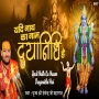 Yadi Nath Ka Naam Dayanidhi Hai Best Vishnu Bhajan