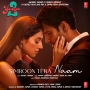 Simroon Tera Naam