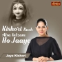 Kishori Kuch Aisa Intzam Ho Jaaye - Jaya Kishori