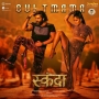 Cult Mama (Hindi)