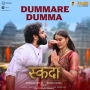 Dummare Dumma (Hindi)