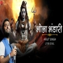 Bhola Bhandari - Arijit Singh, Shivam Mahadevan