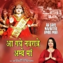 Aa Gaye Navratre Ambe Maa - Tripti Shakya