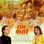 Ram Padhaare - Tulsi Kumar, Siddharth Mohan
