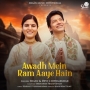 Awadh Mein Ram Aaye Hain - Shaan, Devi Chitralekhaji