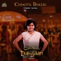 Chhota Bheem Theme Song