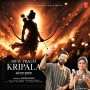 Bhay Pragat Kripala - Sachet-Parampara