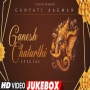 Ganesh Chaturthi Special