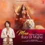 Maa Apne Dware Bula Le Mujhe - Sonu Nigam