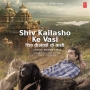 Shiv Kailasho Ke Vasi
