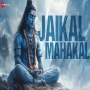 Jaikal Mahakal Mahashivratri Special 2025