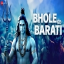 Bhole Ke Barati Mahashivratri Special 2025