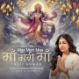 Maa Meri Maa