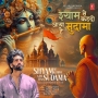 Shyam Se Kehdo Aaya Hai Sudama