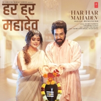 Har Har Mahadev cover image