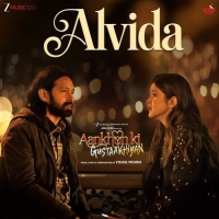 Alvida cover image