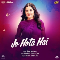 Jo Hota Hai cover image