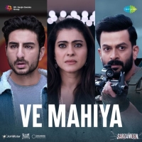 Ve Mahiya cover image
