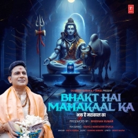 Bhakt Hai Mahakaal Ka cover image