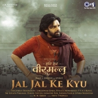 Jal Jal Ke Kyu cover image