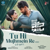 Tu Hi Mujhmein Re (Hindi Version) cover image