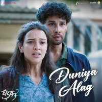 Duniya Alag cover image