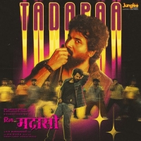 Tadapaa cover image