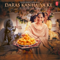 Daras Kanhaiya Ke cover image