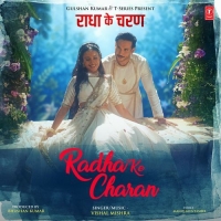 Radha Ke Charan cover image