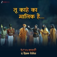 Tu Kahe ka Malik Hai cover image
