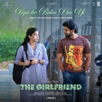 Kya Ho Raha Hai Ye cover image