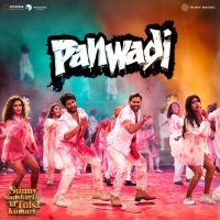 Panwadi cover image