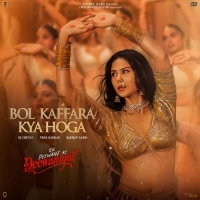 Bol Kaffara Kya Hoga cover image